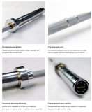 Гриф олимпийский мужской 50 мм Protrain HC-OB86M-1500 (218 см)