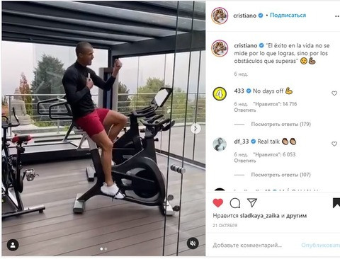 Спин-байк Johnny G