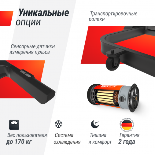 Беговая дорожка UNIX Fit MX-990 AC (10,1" TFT) с тач скрин дисплеем