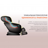 UNO GRANDE UN624 Beige Массажное кресло