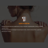 UNO GRANDE UN624 Beige Массажное кресло