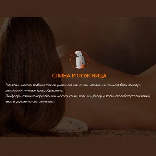 Массажное кресло UNO GRANDE UN624 Beige