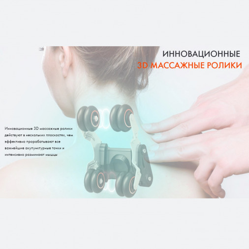 Массажное кресло UNO GRANDE UN624 Brown