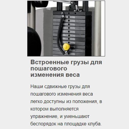 Тренажер грузоблочный Подтягивания и отжимания MATRIX Aura G3-S60 Гравитрон