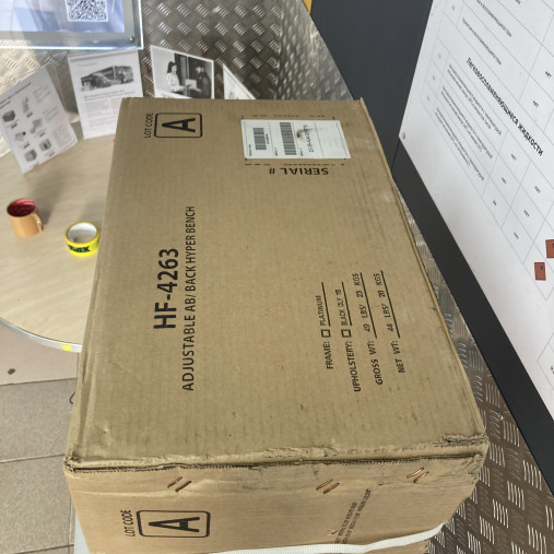 Регулируемая скамья для спины и пресса Hoist HF-4263