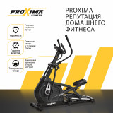 Proxima Rafale Эллиптический тренажер