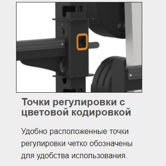 Супер-Присед MATRIX Varsity VY-400 Тренажер нагружаемый дисками