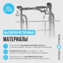 Мультикомплекс на свободных весах на базе Машины Смита OXYGEN FITNESS FOSTER