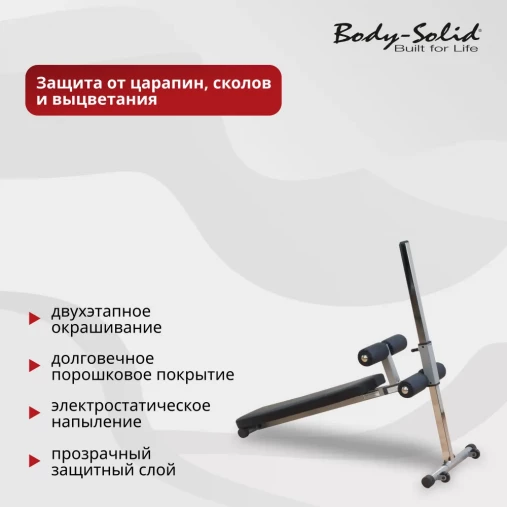 Регулируемая скамья для пресса Body-Solid GAB-60 с изменением угла наклона