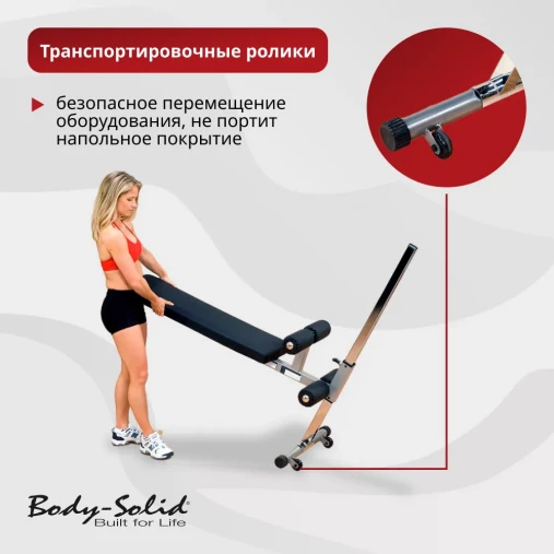 Регулируемая скамья для пресса Body-Solid GAB-60 с изменением угла наклона