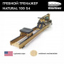 Тренажер гребной WaterRower Natural 100 S4 (цвет: ясень)