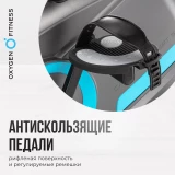 Oxygen Cardio Concept 5 Велотренажер