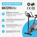 OXYGEN FITNESS GURU CONCEPT Велотренажер домашний с генератором