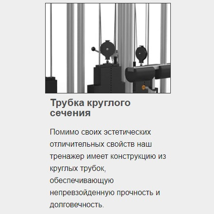 Скамья наклонная для жима с положительным углом наклона MATRIX Magnum MG-A79