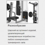 MATRIX Magnum MG-A79 Олимпийская скамья