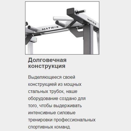 Скамья с обратным наклоном для жима с доводчиком MATRIX Magnum MG-A680