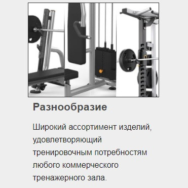 Скамья силовая с обратным наклоном для жима MATRIX Magnum MG-A80