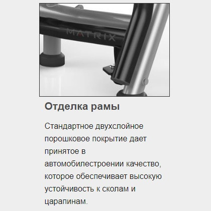 Скамья силовая с обратным наклоном для жима MATRIX Magnum MG-A80