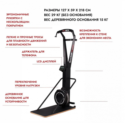 Лыжный тренажер PERFORM BETTER Extreme Ski Trainer