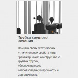 MATRIX Magnum MG-A45 Олимпийская скамья 