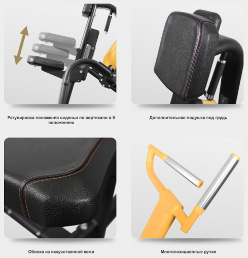 Горизонтальная тяга под наклоном BRONZE GYM PL-1709