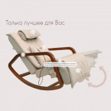 OTO Grand Life OT2007 Серый Массажное кресло-качалка