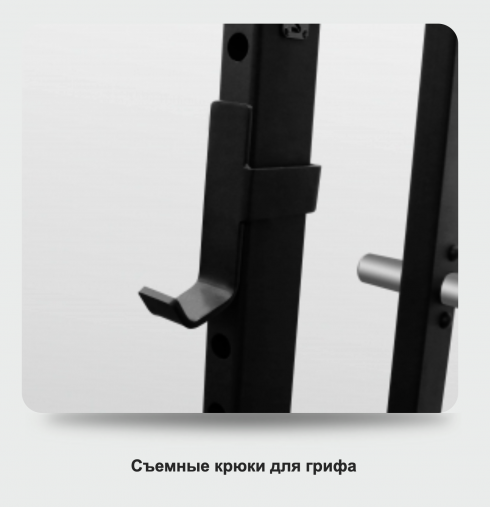 Силовая полурама BRONZE GYM AL-318 для приседов и занятий со штангой + турник