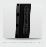 BRONZE GYM AL-318 Силовая полурама с турником