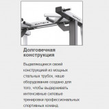 MATRIX Magnum MG-A538 Стойка для хранения гексагональных гантелей и гирь