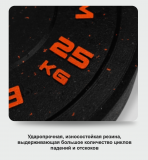 Диск бамперный 25 кг оранжевый BRONZE GYM BG-BMP-25