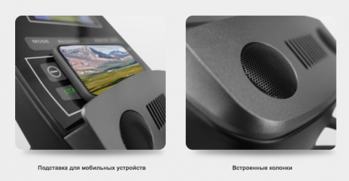 Эллиптический эргометр с автонаклоном BRONZE GYM X820M