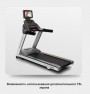 Беговая дорожка Matrix T1X (T1X-04)