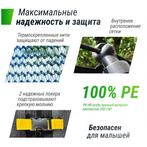 Батут UNIX line SUPREME GAME 10 ft (3,05 м) зеленый, с внутренней защитной сетью и лестницей Батут UNIX line SUPREME GAME 10 ft (3,05 м) зеленый, с внутренней защитной сетью и лестницей