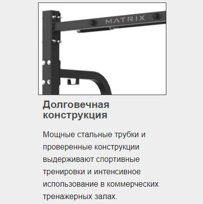 Разгибание ног MATRIX Varsity VY-401 Тренажер нагружаемый дисками