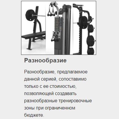 Разгибание ног MATRIX Varsity VY-401 Тренажер нагружаемый дисками