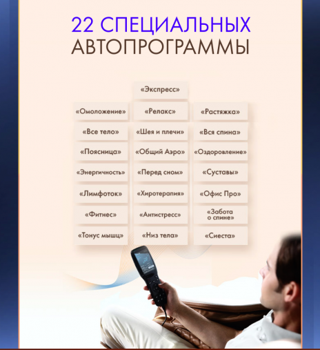 Массажное кресло OTO TITAN TT-01 Brown ru (цвет коричневый) c русификацией