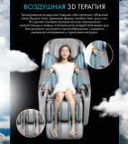 Массажное кресло OTO TITAN TT-01 Brown