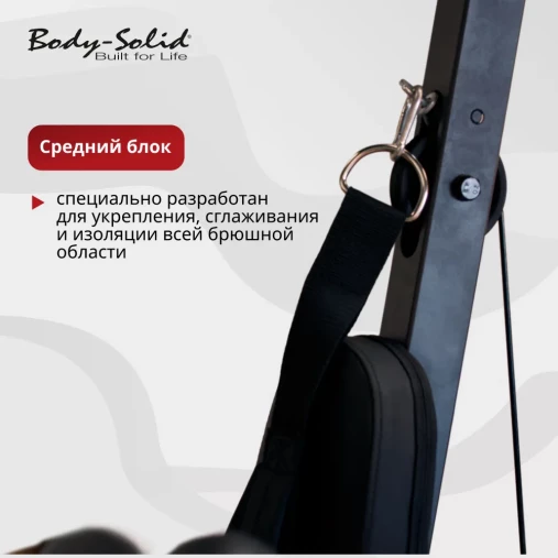 Силовой мультицентр Body Solid G3S со встроенным стеком 73 кг.