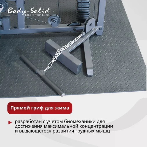 Многофункциональный силовой центр Body Solid G5S