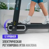 OXYGEN X-CONCEPT SPORT Беговая дорожка компактная