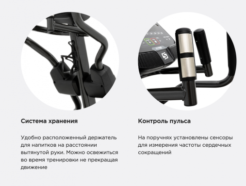 Эллиптический тренажер SPIRIT XE795 BLACK профессиональный