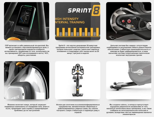 Элитный велоэргометр спин-байк (сайкл) Matrix CXP - сенсорная консоль Touchscreen, для групповых занятий (Target Training Cycle). Цвет рамы: черный матовый.