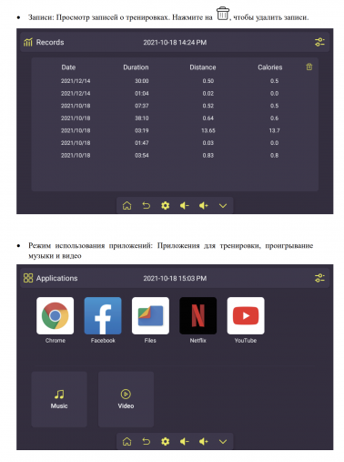 Беговая дорожка электрическая Proxima Ivetta IPro с экраном 15.6" Touch Screen. Арт. PROT-224