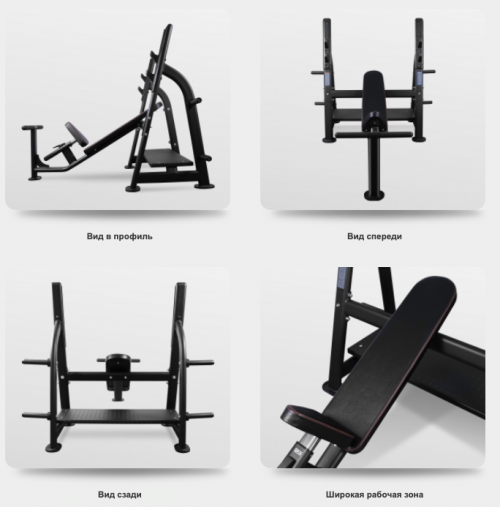 Скамья для жима наклонная BRONZE GYM BR-1014