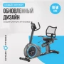 Велотренажер домашний OXYGEN FITNESS MOMENTUM RB с горизонтальной посадкой