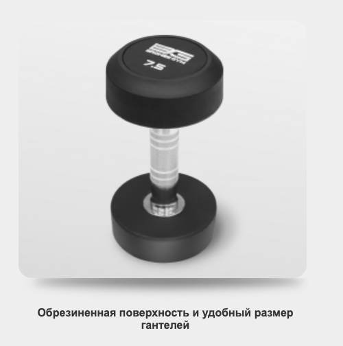 Набор обрезиненных гантелей BRONZE GYM (пара) 27.5-50 кг - 10 пар, шаг 2,5 кг - BGDBR275-500